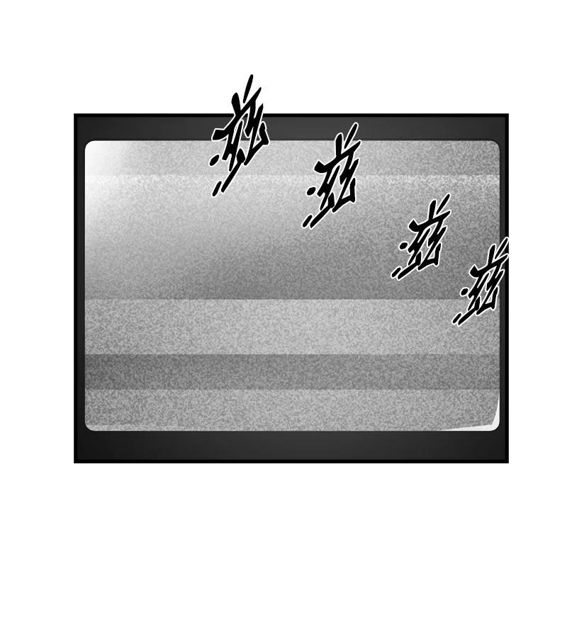 《女神、异世界和变成砖头虫的我》S3-30 真正的力量 第5页