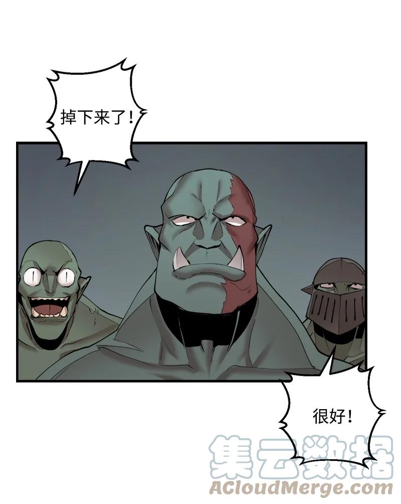 《女神、异世界和变成砖头虫的我》S3-30 真正的力量 第37页
