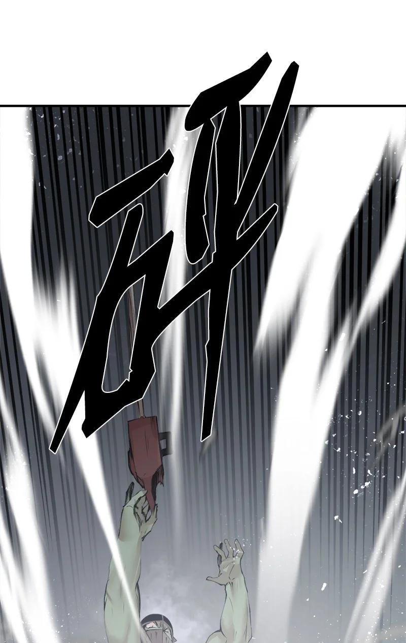 《女神、异世界和变成砖头虫的我》S3-30 真正的力量 第63页