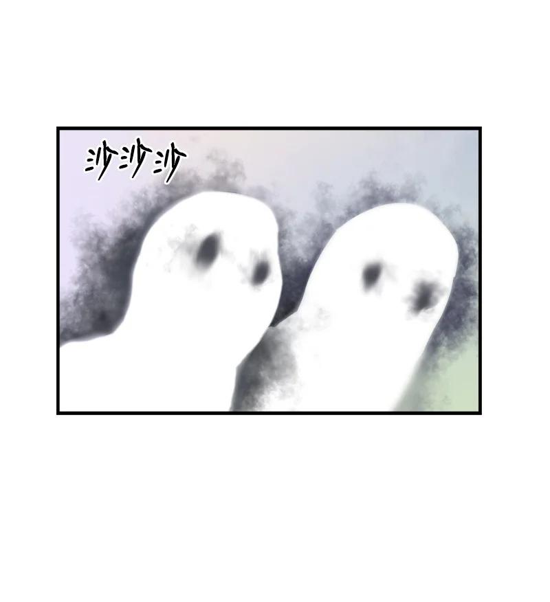 《女神、异世界和变成砖头虫的我》S3-30 真正的力量 第54页
