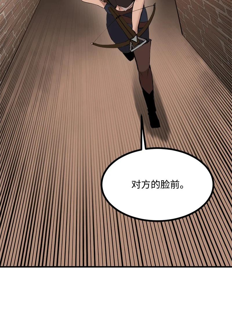 《女神、异世界和变成砖头虫的我》S3-30 真正的力量 第15页