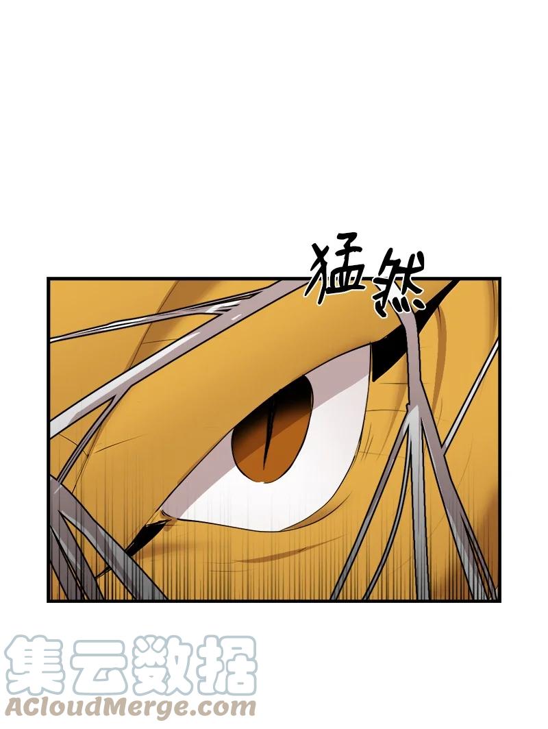 《女神、异世界和变成砖头虫的我》S3-30 真正的力量 第52页