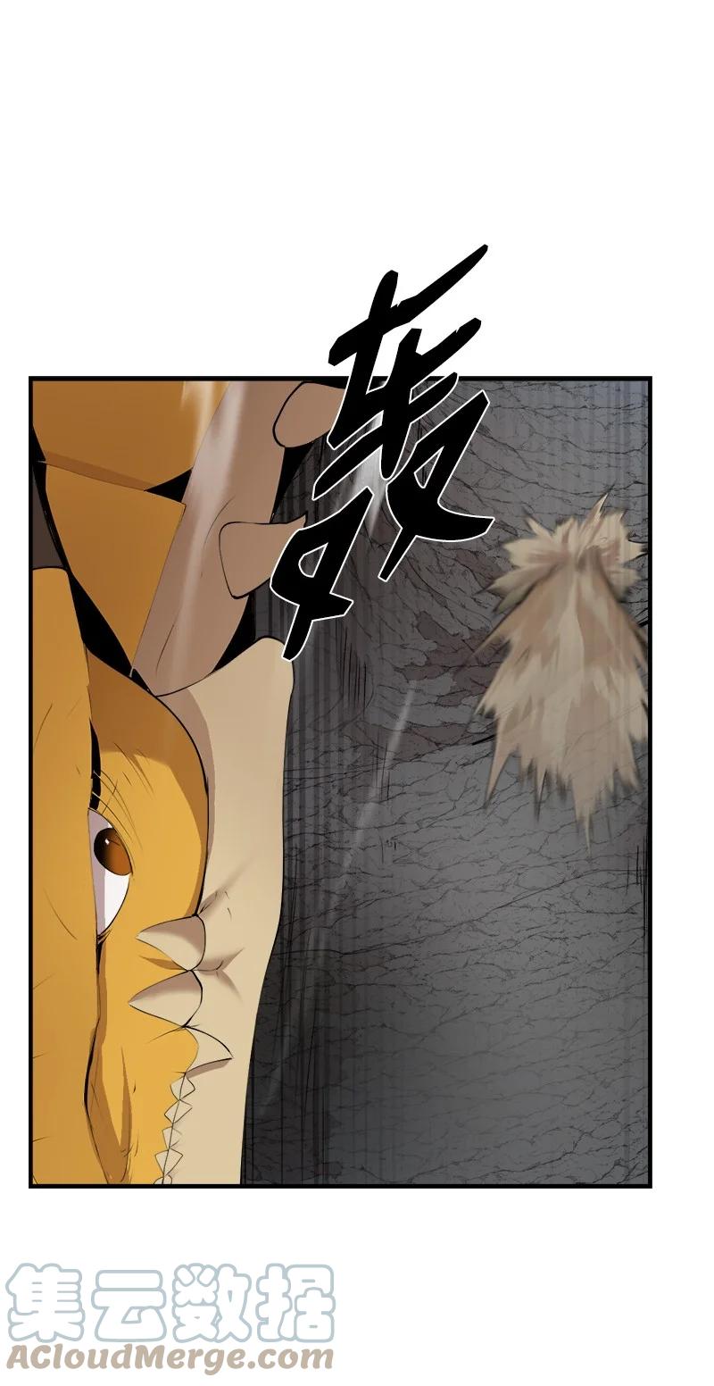 《女神、异世界和变成砖头虫的我》S3-30 真正的力量 第28页