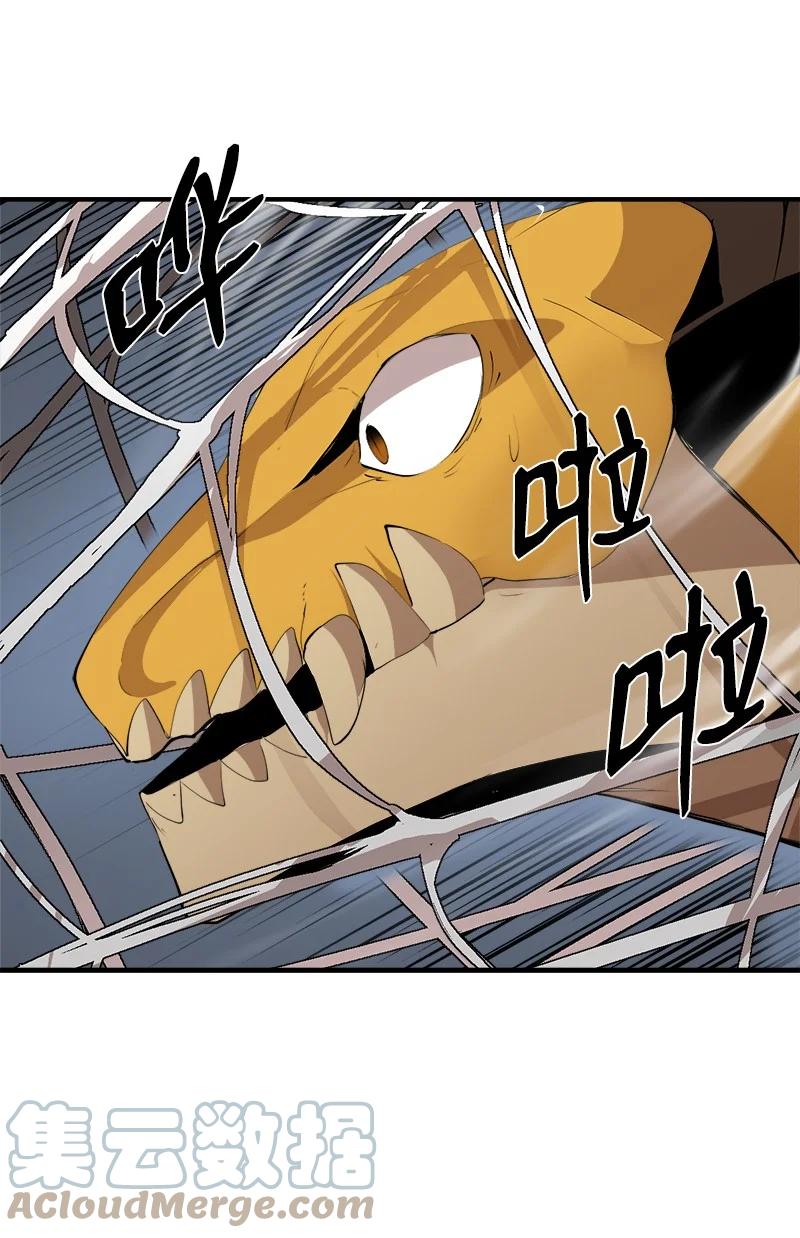 《女神、异世界和变成砖头虫的我》S3-30 真正的力量 第31页