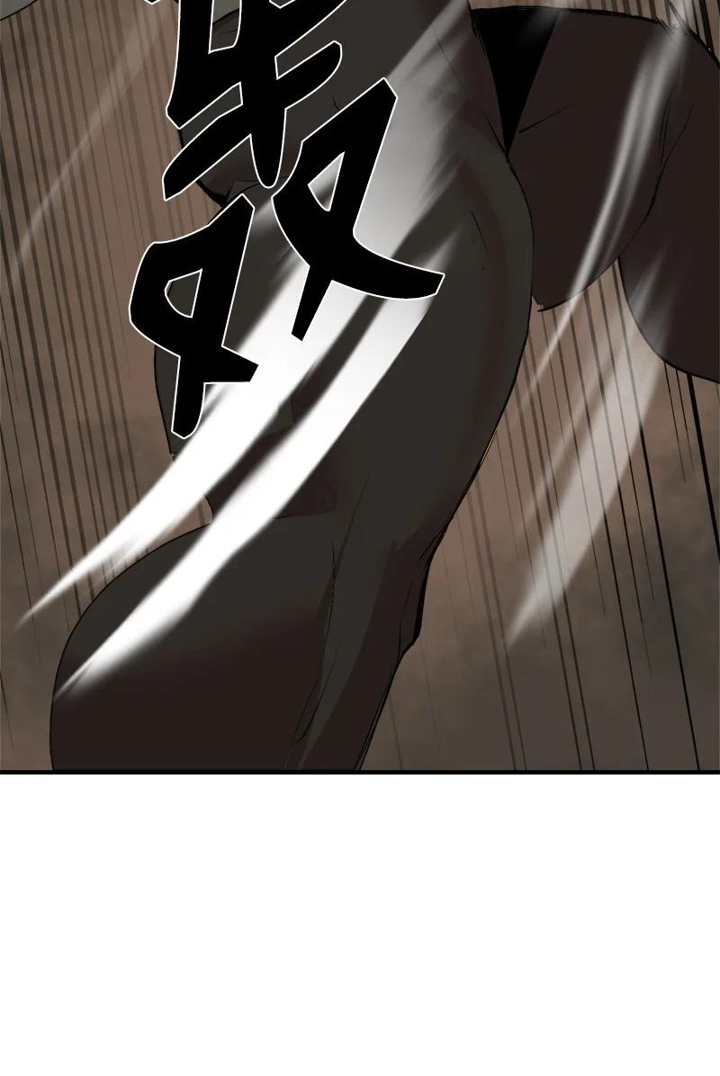 《女神、异世界和变成砖头虫的我》S3-31 奇怪的力量 第29页