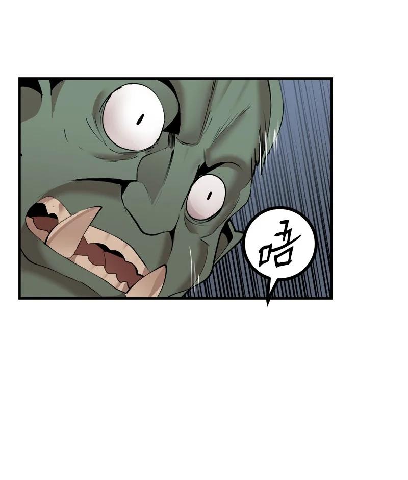 《女神、异世界和变成砖头虫的我》S3-31 奇怪的力量 第27页