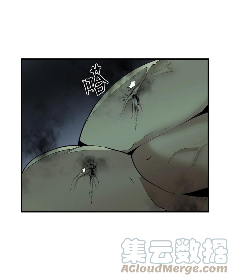 《女神、异世界和变成砖头虫的我》S3-31 奇怪的力量 第13页