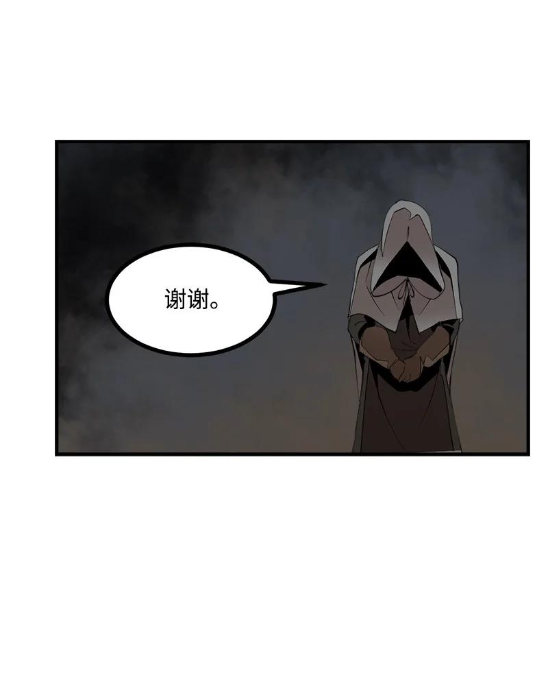 《女神、异世界和变成砖头虫的我》S3-31 奇怪的力量 第63页