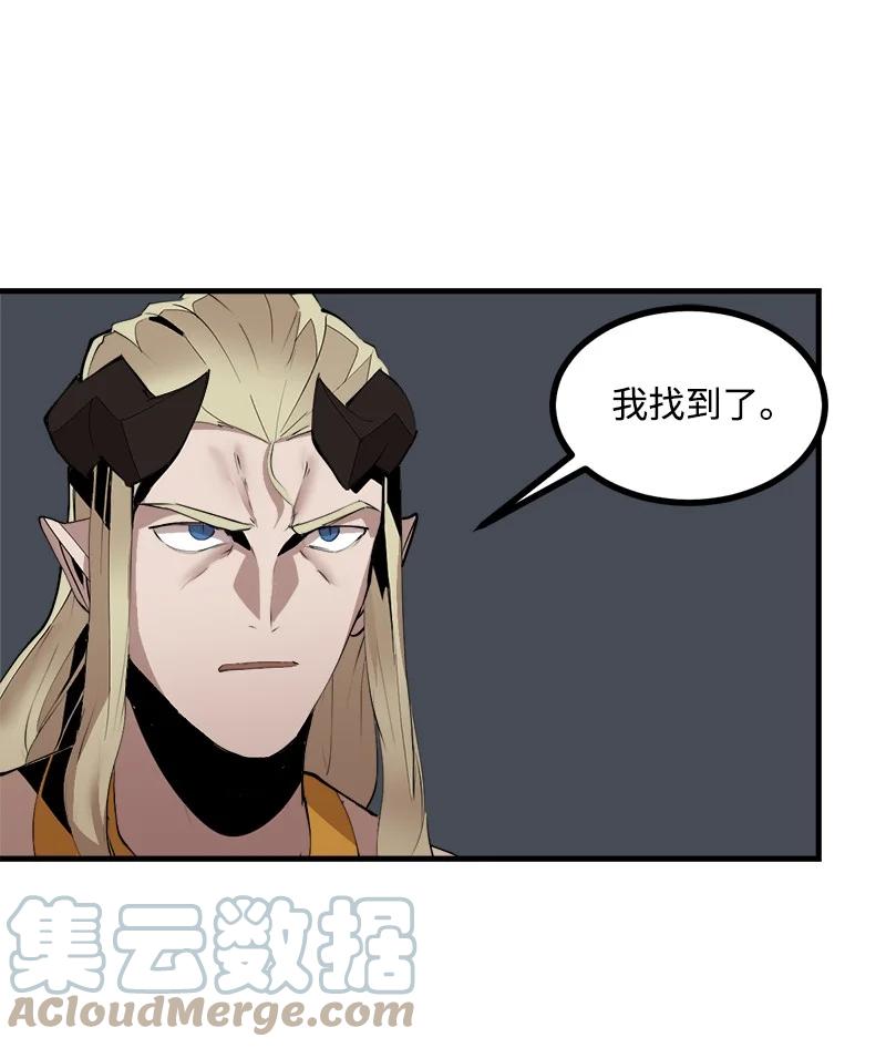 《女神、异世界和变成砖头虫的我》S3-31 奇怪的力量 第64页