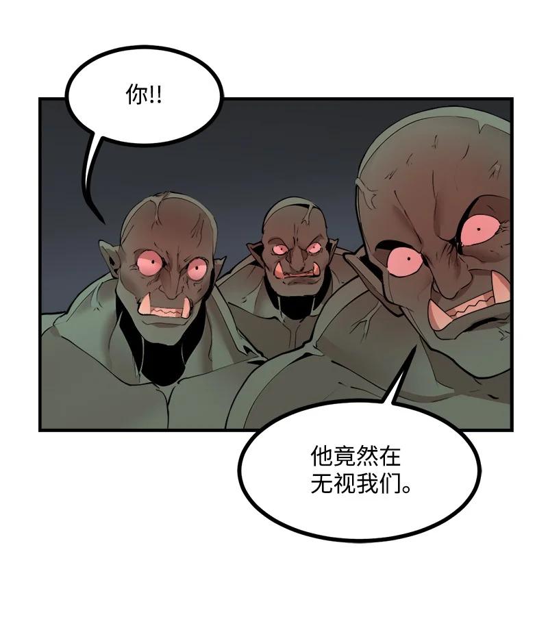 《女神、异世界和变成砖头虫的我》S3-31 奇怪的力量 第35页
