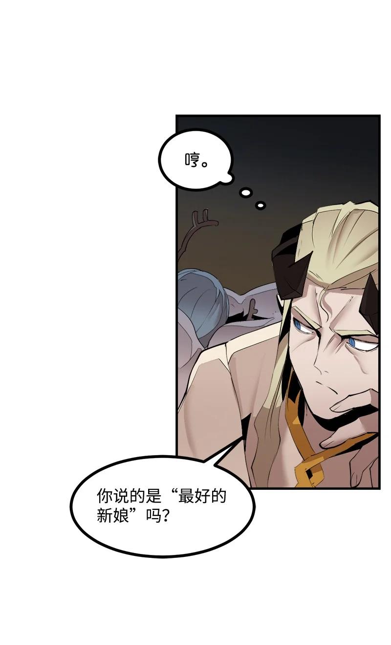 《女神、异世界和变成砖头虫的我》S3-31 奇怪的力量 第60页