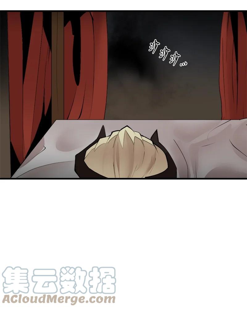 《女神、异世界和变成砖头虫的我》S3-31 奇怪的力量 第49页