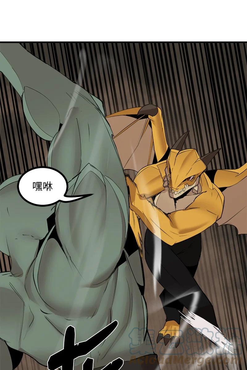 《女神、异世界和变成砖头虫的我》S3-31 奇怪的力量 第28页