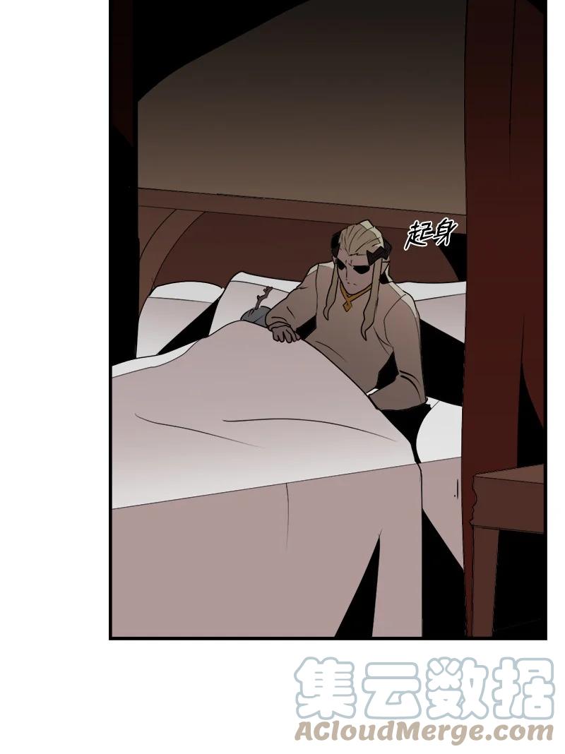 《女神、异世界和变成砖头虫的我》S3-31 奇怪的力量 第46页