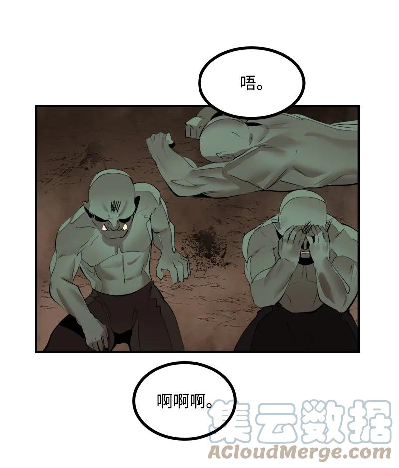 《女神、异世界和变成砖头虫的我》S3-32 仗义 第61页