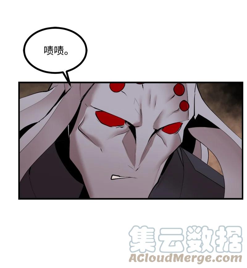 《女神、异世界和变成砖头虫的我》S3-32 仗义 第25页