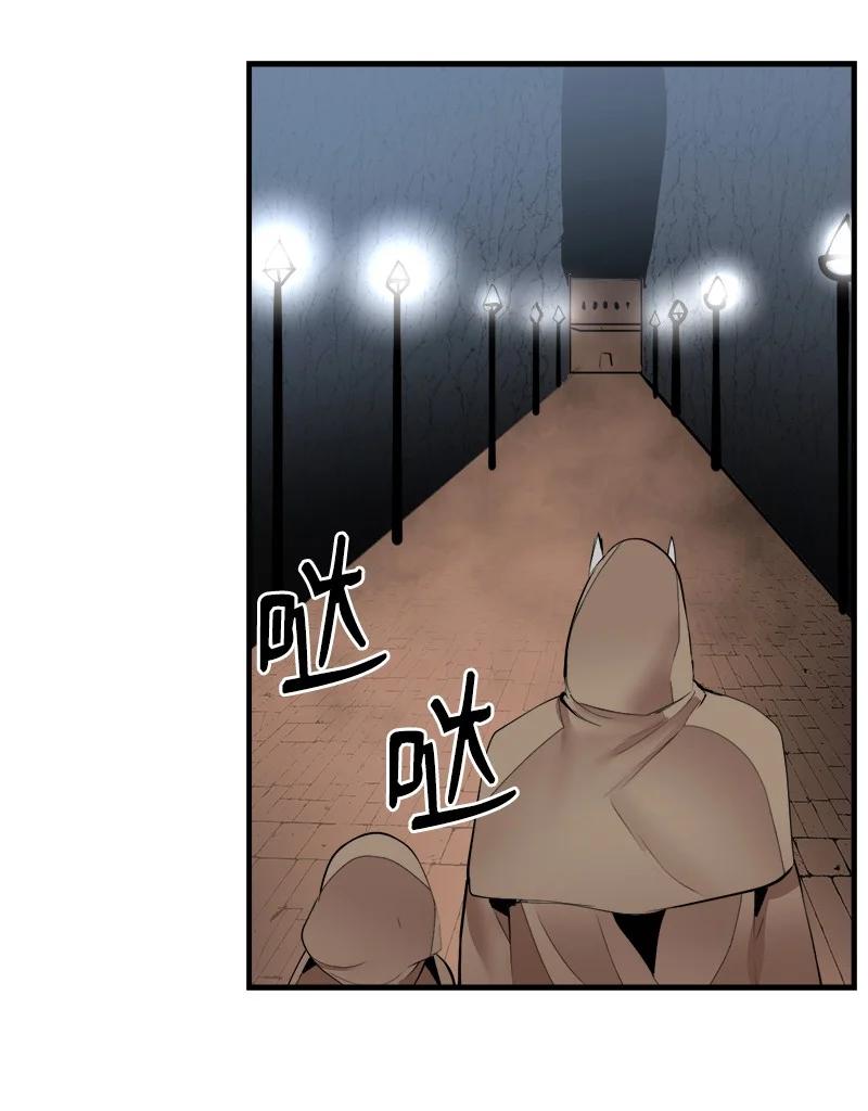 《女神、异世界和变成砖头虫的我》S3-32 仗义 第35页