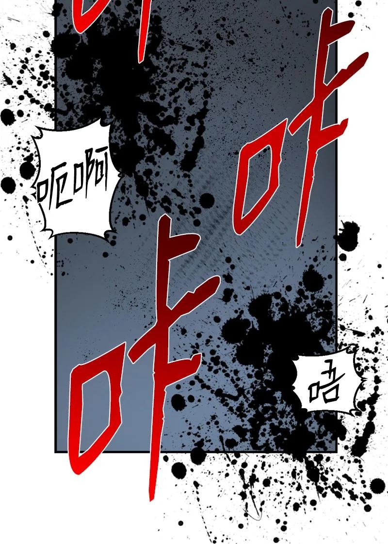 《女神、异世界和变成砖头虫的我》S3-32 仗义 第59页