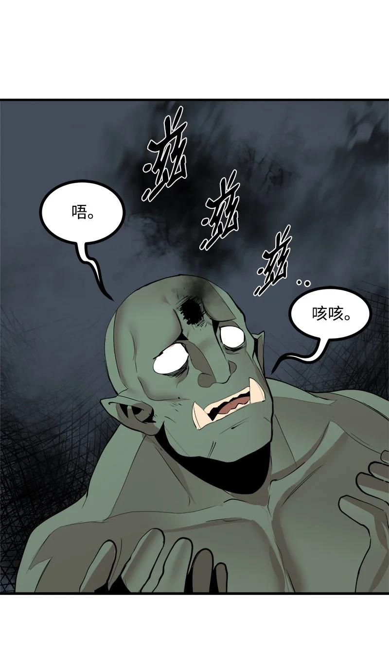 《女神、异世界和变成砖头虫的我》S3-32 仗义 第53页