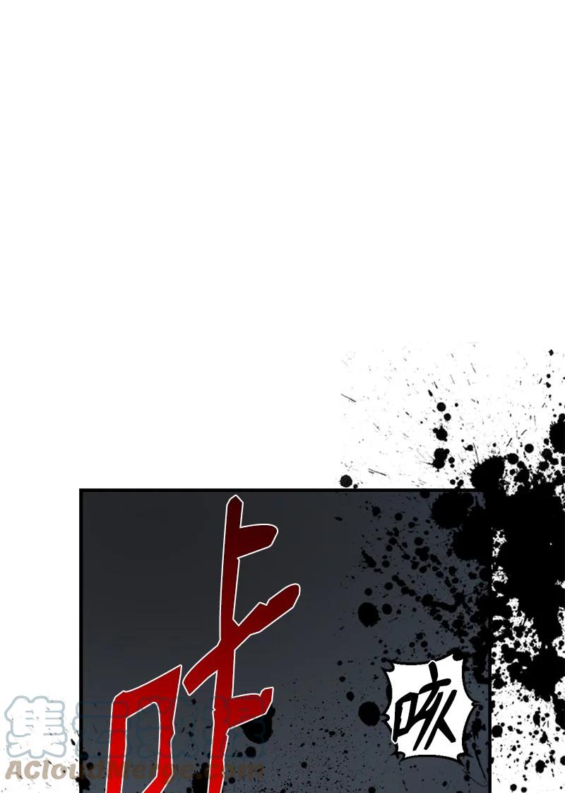 《女神、异世界和变成砖头虫的我》S3-32 仗义 第58页