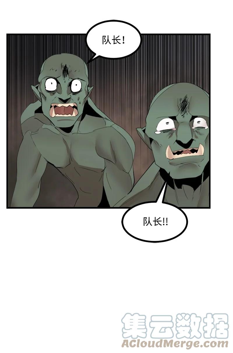 《女神、异世界和变成砖头虫的我》S3-32 仗义 第73页