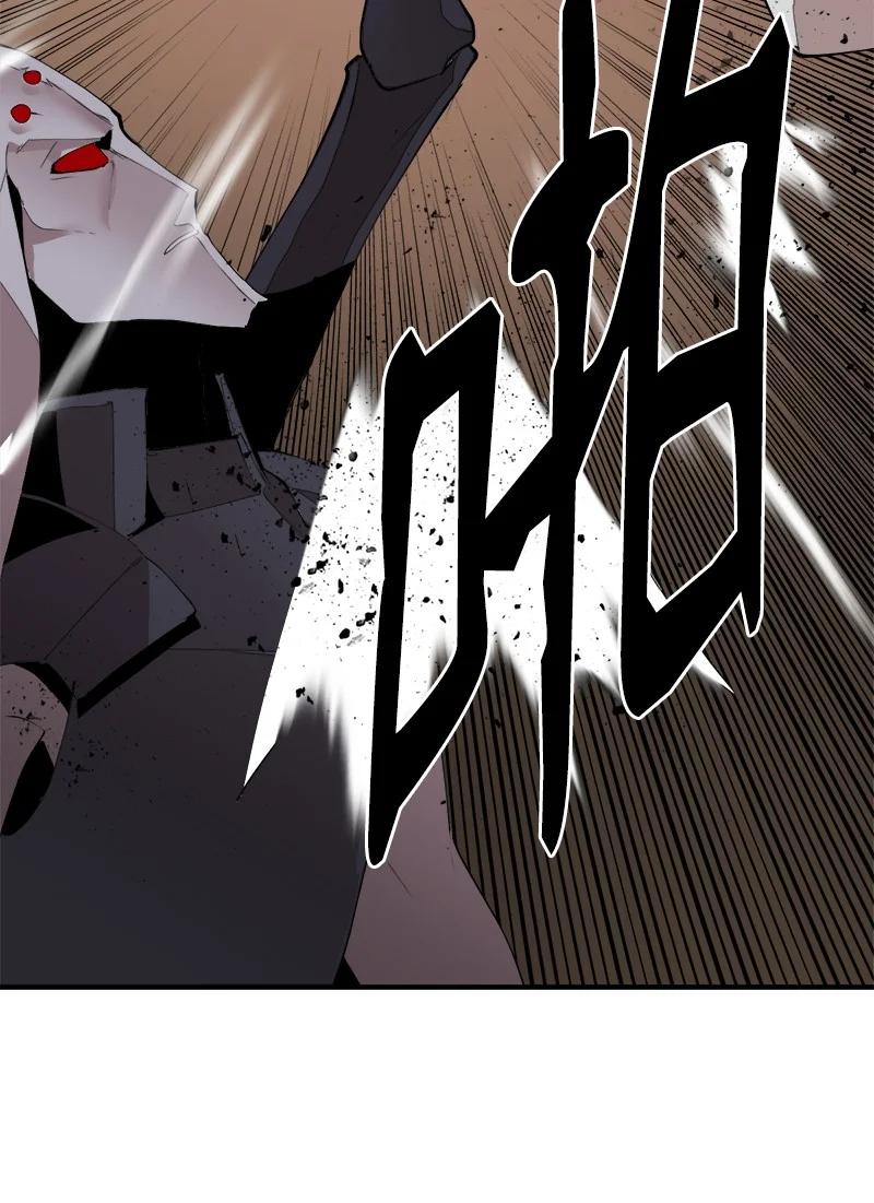 《女神、异世界和变成砖头虫的我》S3-32 仗义 第23页