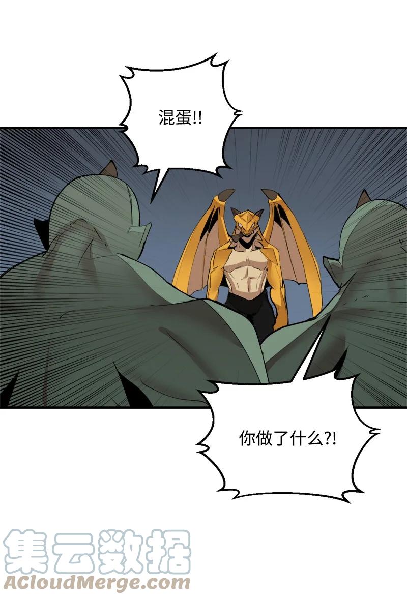 《女神、异世界和变成砖头虫的我》S3-32 仗义 第55页