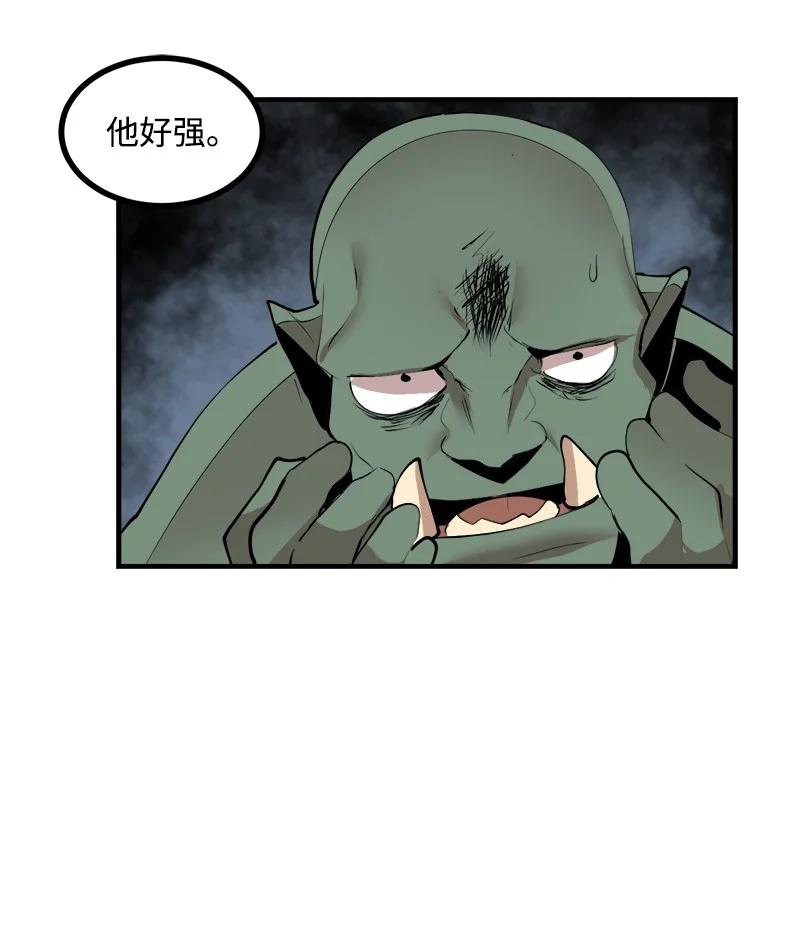 《女神、异世界和变成砖头虫的我》S3-32 仗义 第62页