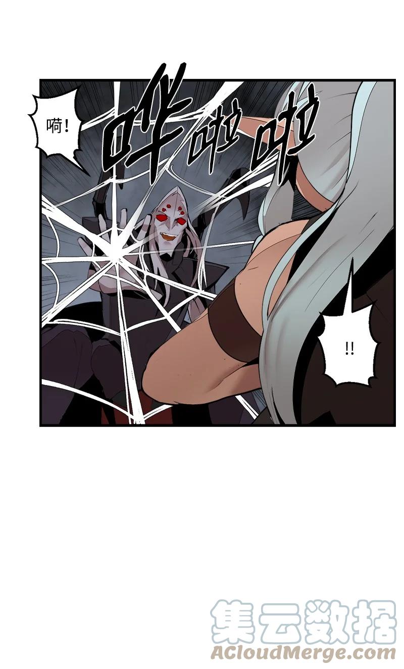 《女神、异世界和变成砖头虫的我》S3-32 仗义 第10页