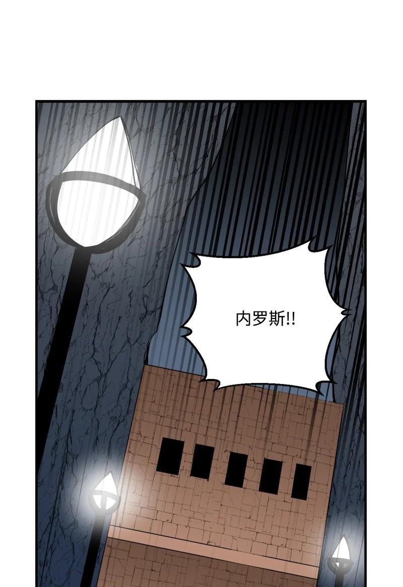 《女神、异世界和变成砖头虫的我》S3-32 仗义 第32页