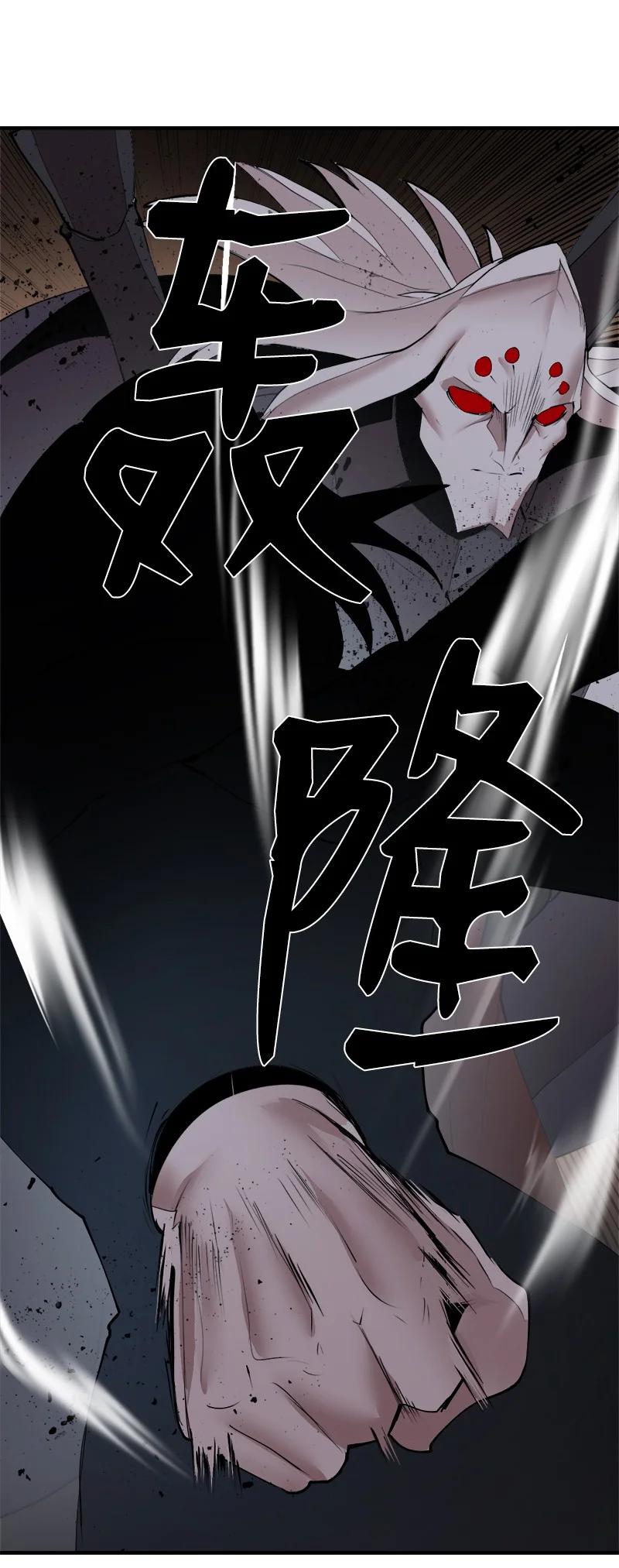 《女神、异世界和变成砖头虫的我》S3-32 仗义 第27页