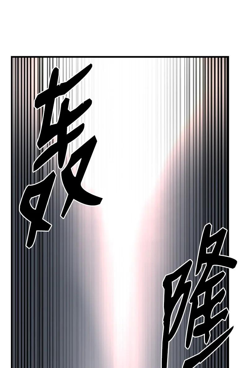 《女神、异世界和变成砖头虫的我》S3-33 食尸鬼 第39页