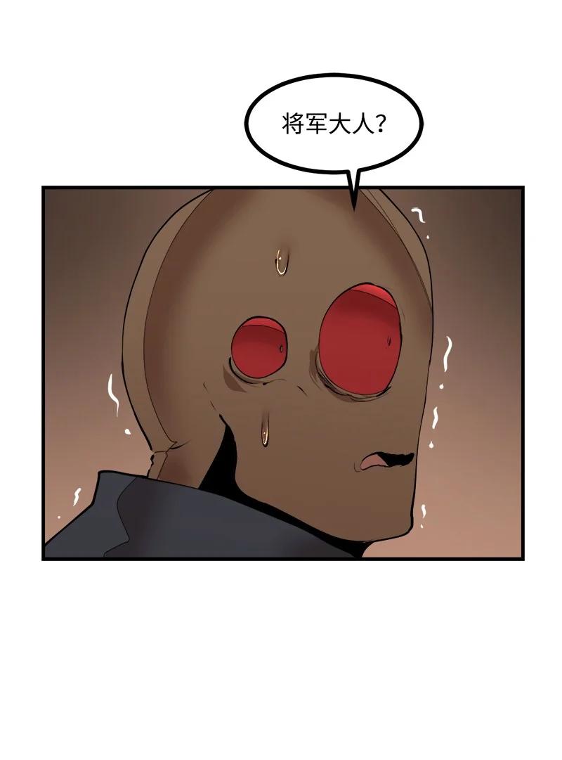 《女神、异世界和变成砖头虫的我》S3-33 食尸鬼 第57页