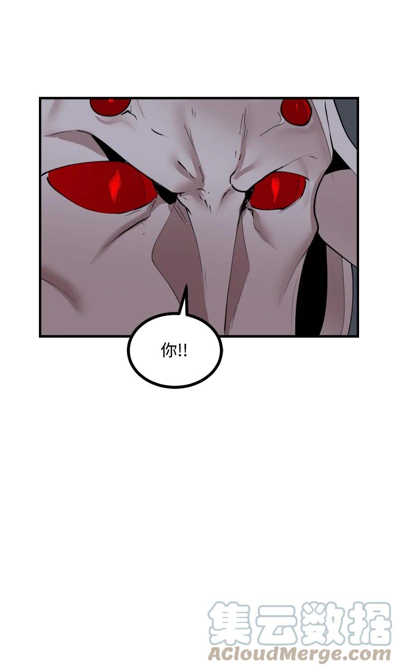 《女神、异世界和变成砖头虫的我》S3-33 食尸鬼 第64页