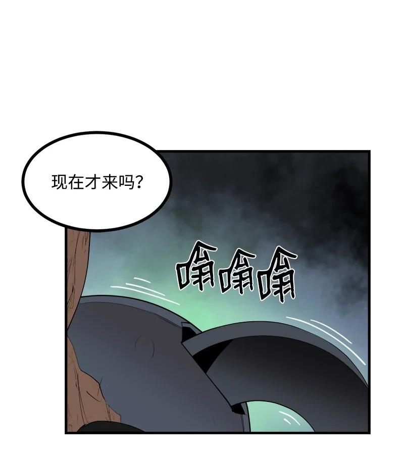 《女神、异世界和变成砖头虫的我》S3-33 食尸鬼 第50页