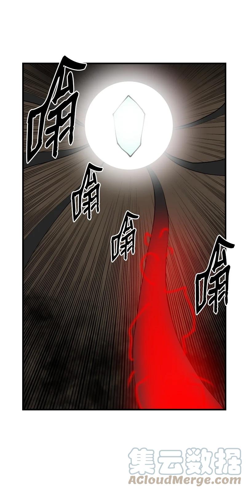 《女神、异世界和变成砖头虫的我》S3-34 新主人 第61页