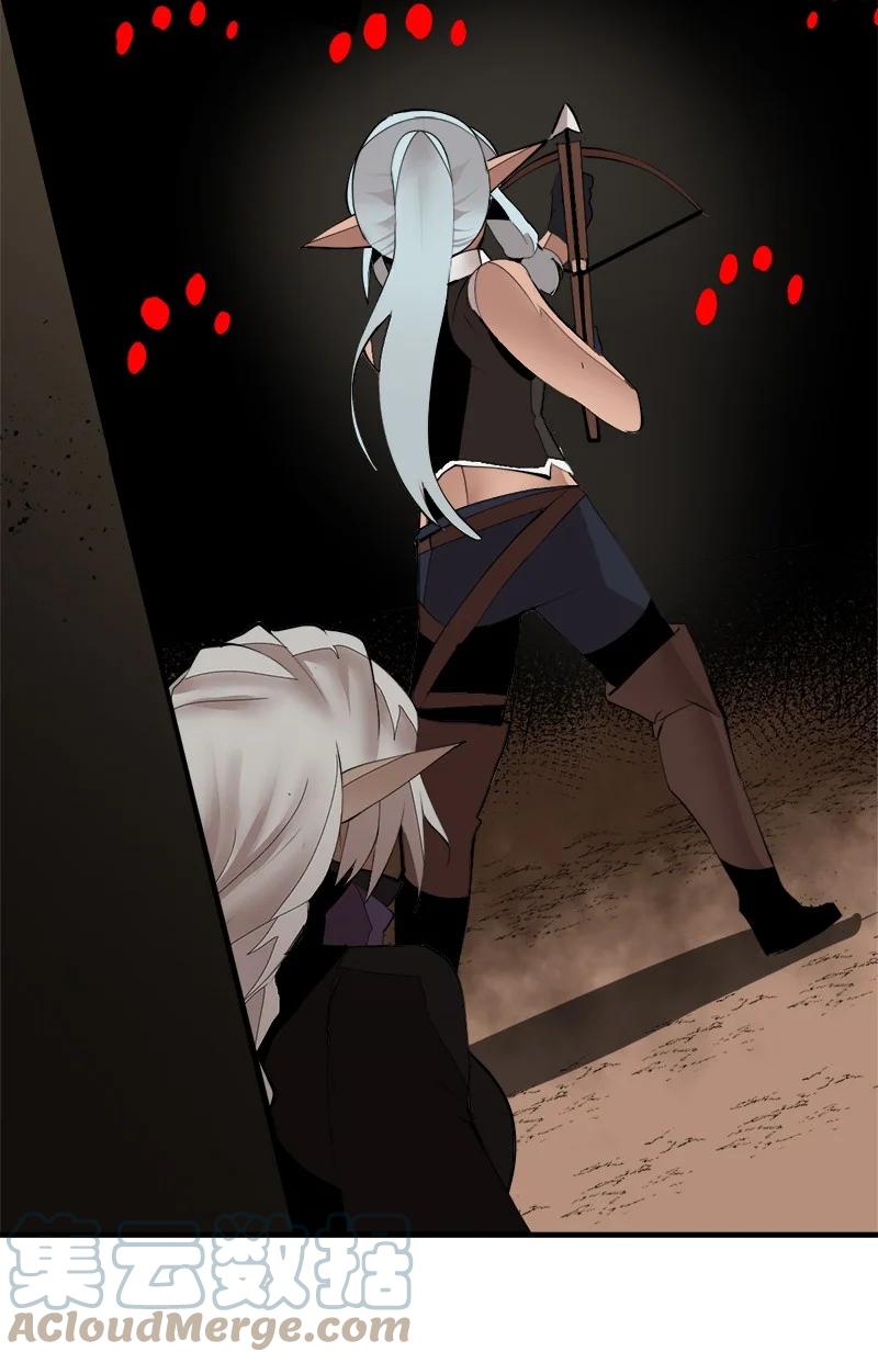 《女神、异世界和变成砖头虫的我》S3-34 新主人 第40页