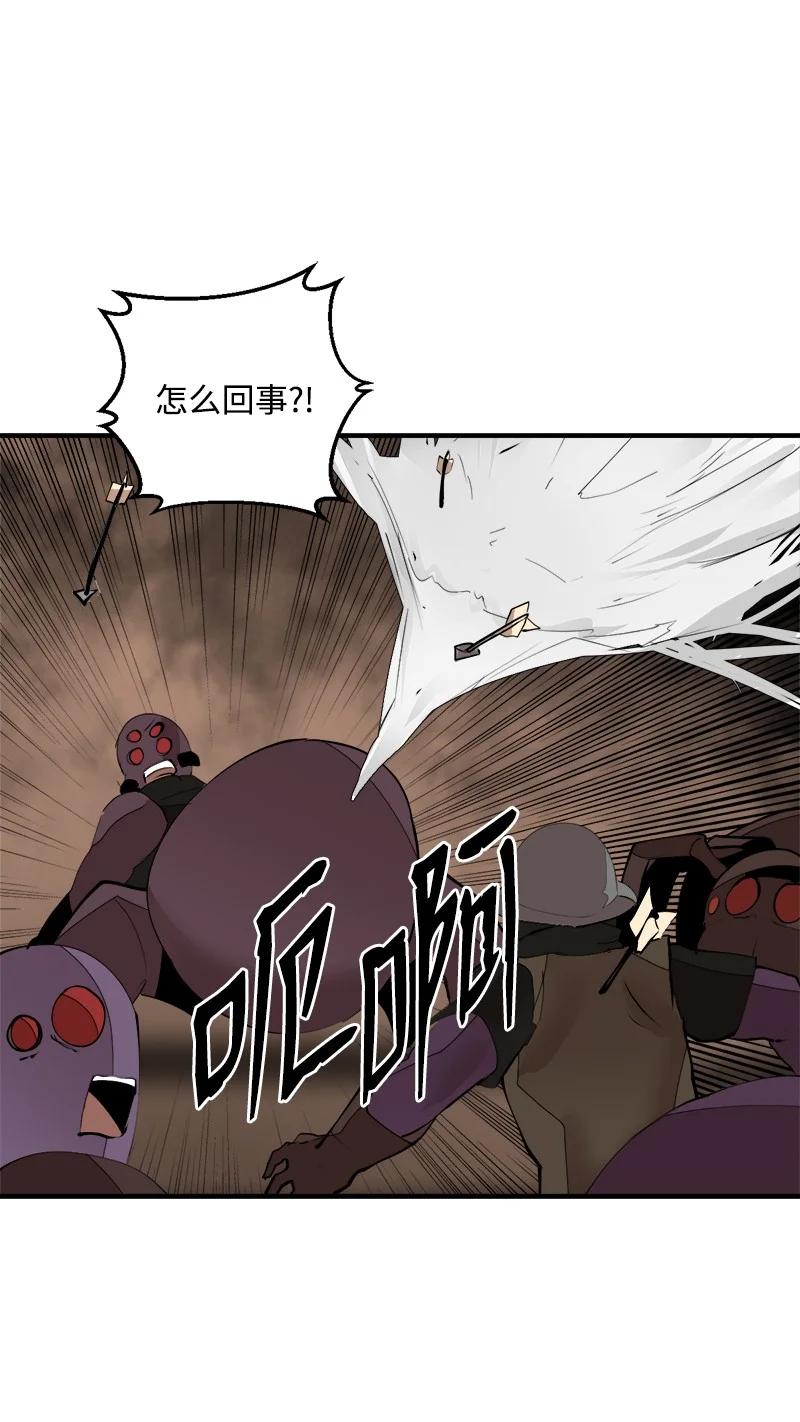 《女神、异世界和变成砖头虫的我》S3-34 新主人 第47页