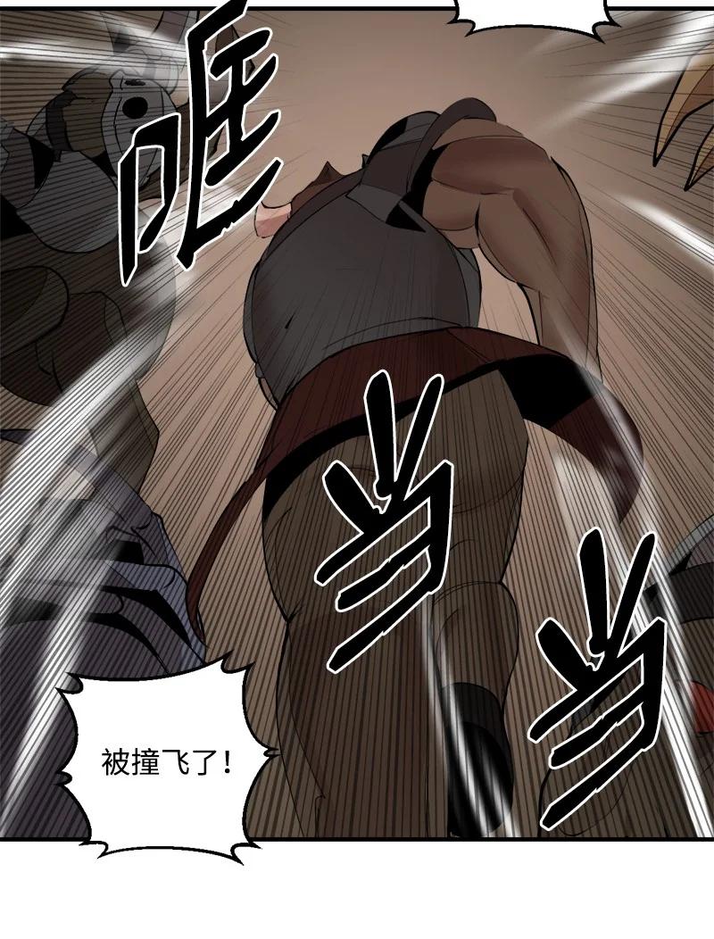 《女神、异世界和变成砖头虫的我》S3-34 新主人 第51页