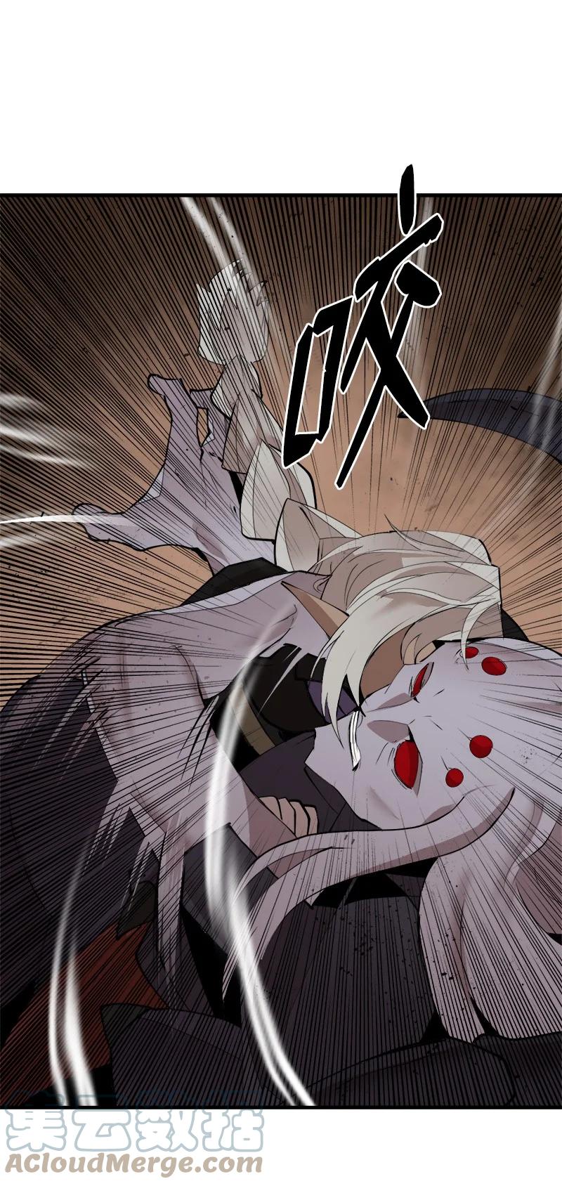 《女神、异世界和变成砖头虫的我》S3-34 新主人 第10页