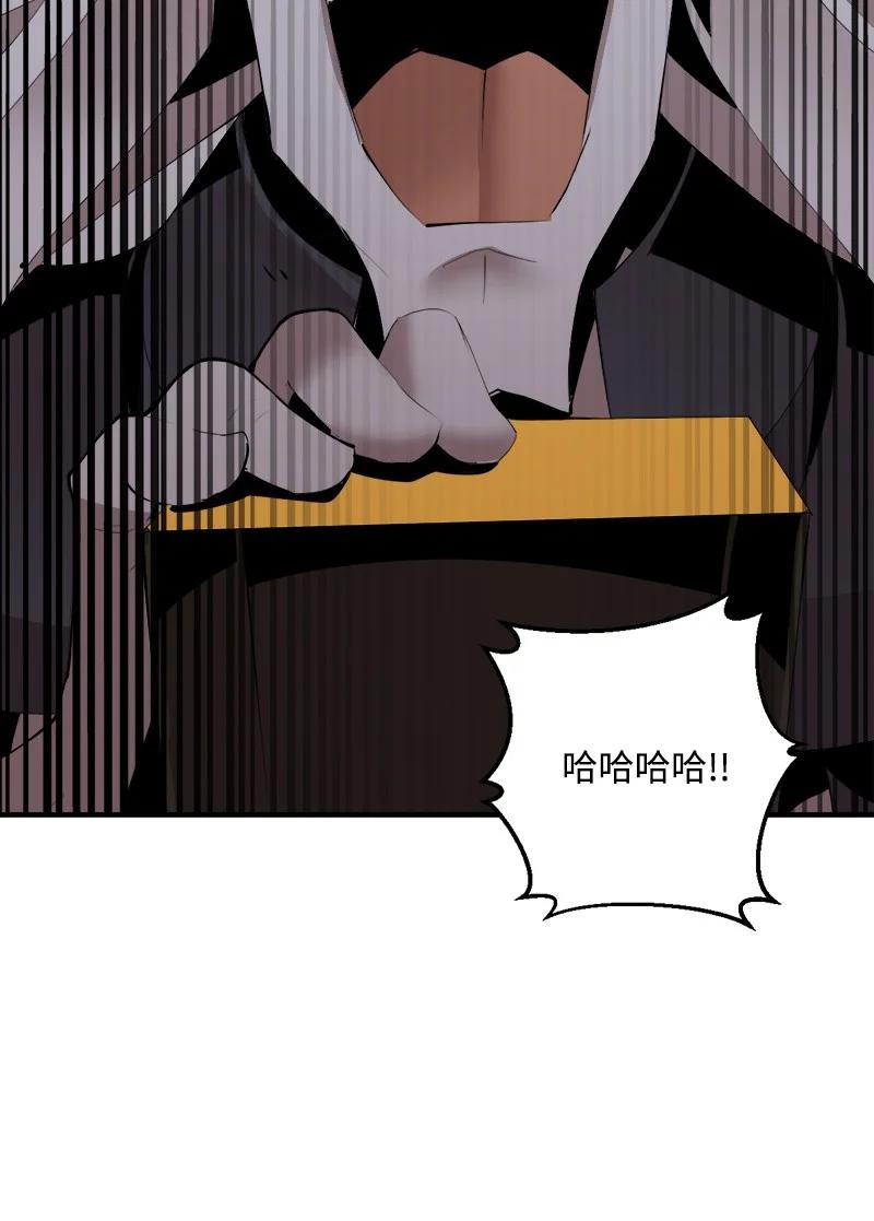 《女神、异世界和变成砖头虫的我》S3-34 新主人 第66页