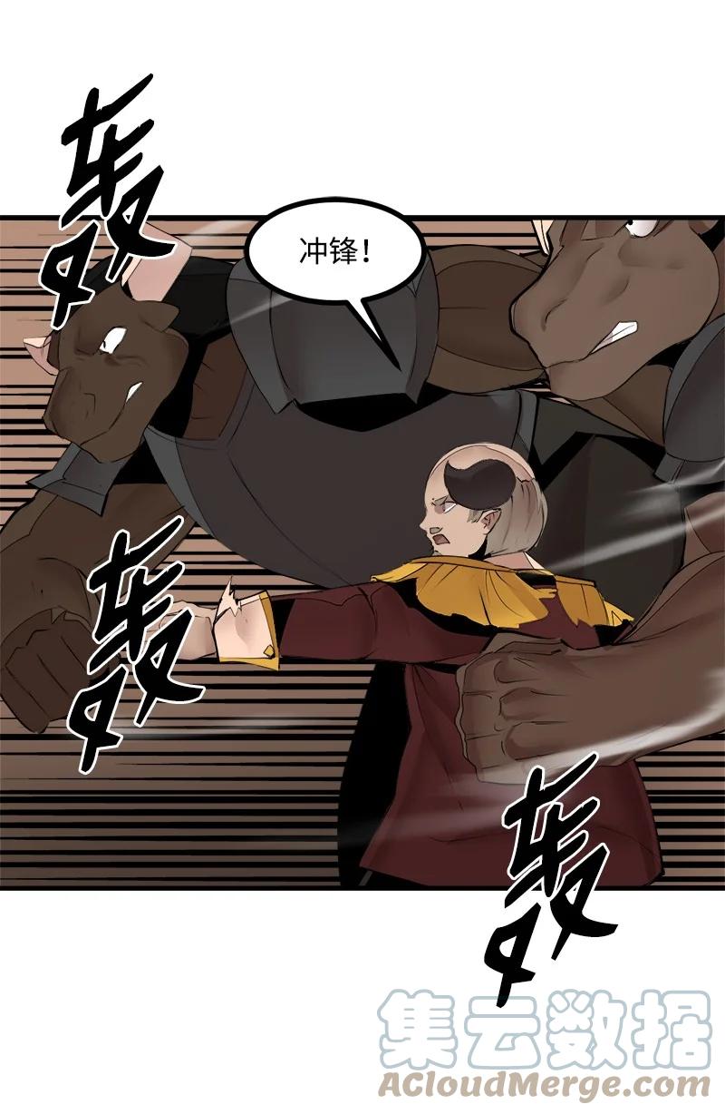 《女神、异世界和变成砖头虫的我》S3-34 新主人 第49页