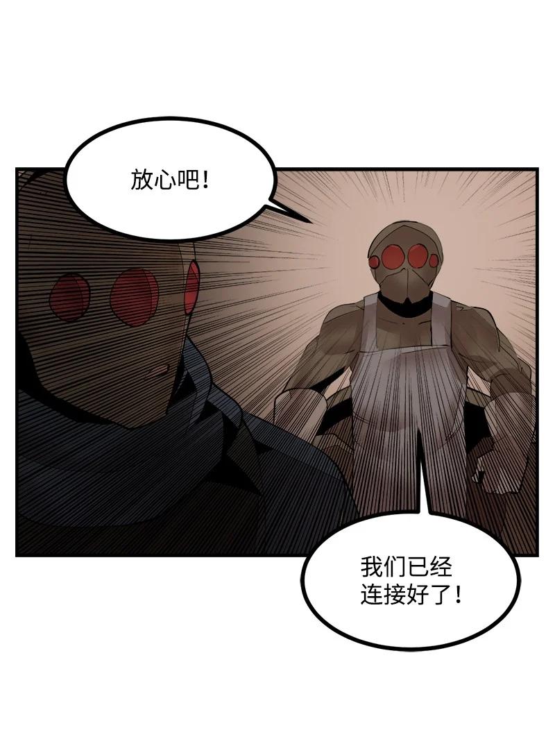 《女神、异世界和变成砖头虫的我》S3-34 新主人 第20页