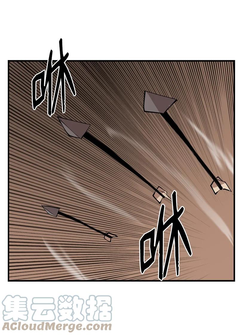 《女神、异世界和变成砖头虫的我》S3-34 新主人 第46页