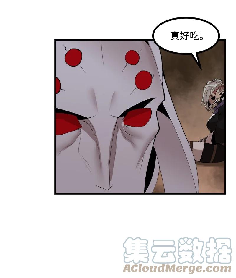 《女神、异世界和变成砖头虫的我》S3-34 新主人 第28页