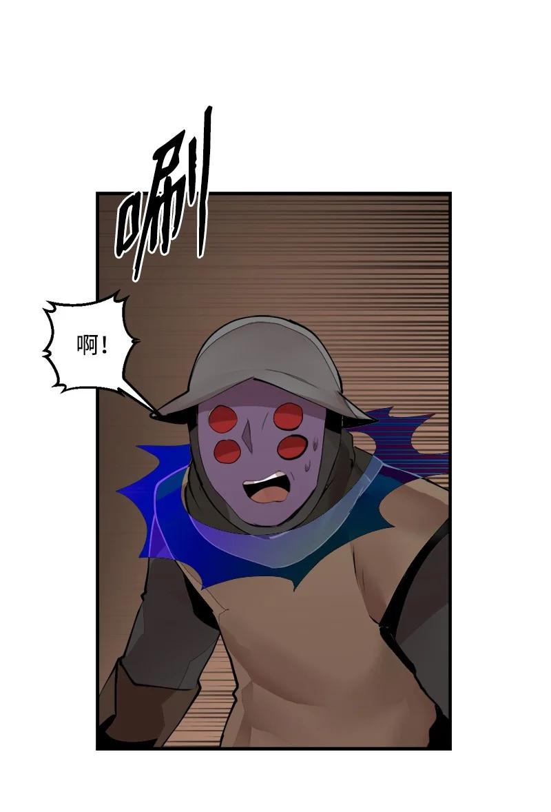 《女神、异世界和变成砖头虫的我》S3-35 安然归来 第41页