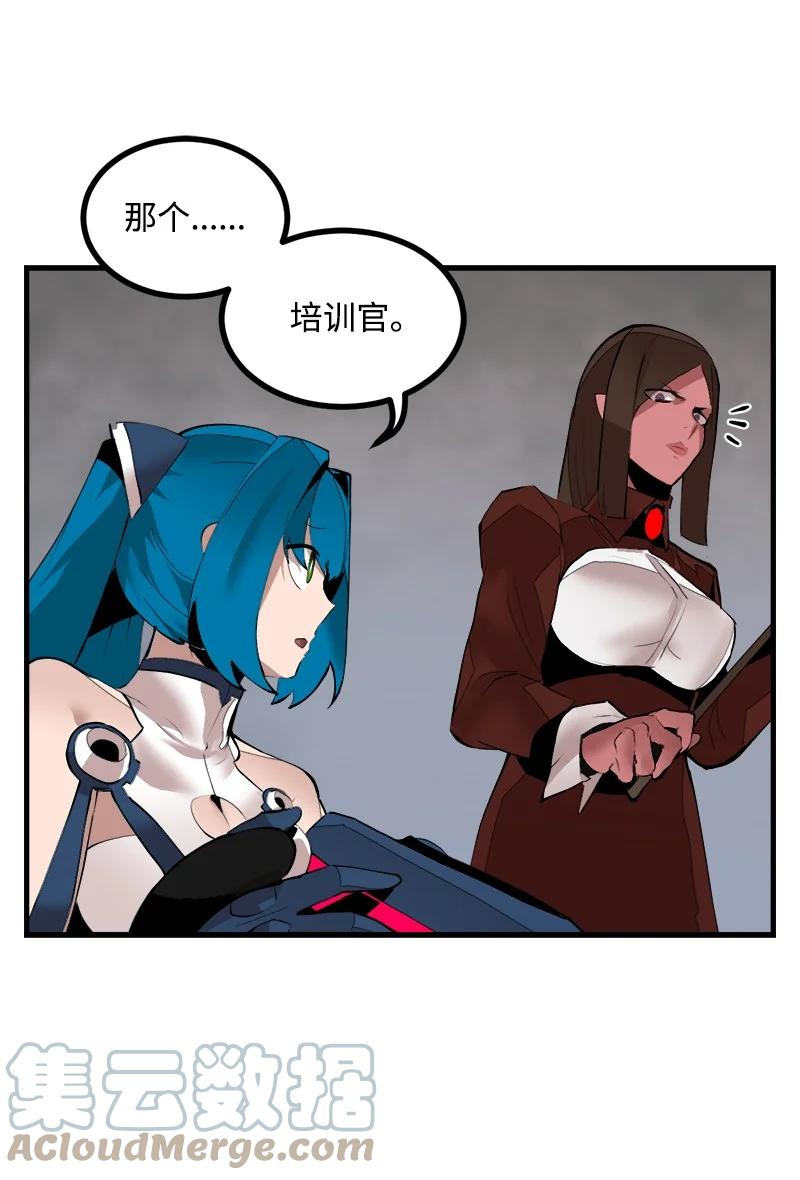 《女神、异世界和变成砖头虫的我》S3-35 安然归来 第4页