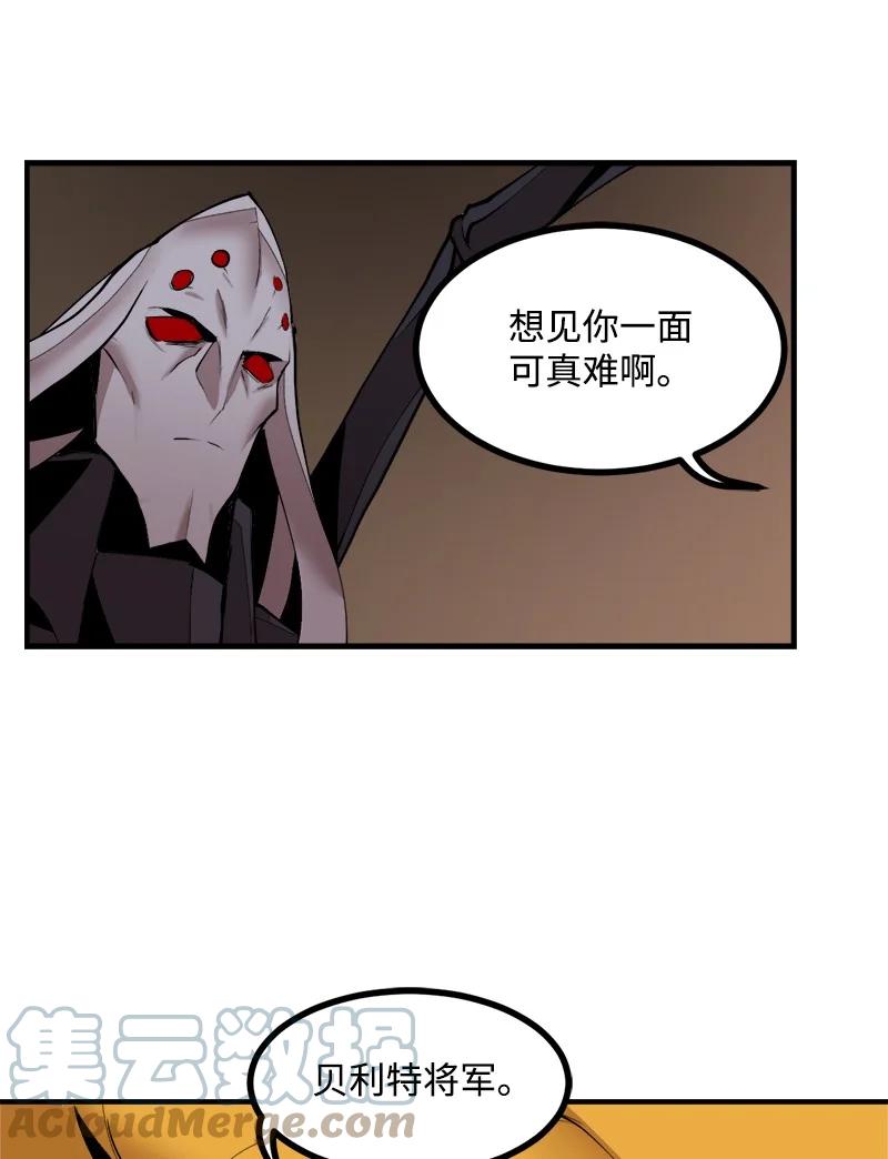 《女神、异世界和变成砖头虫的我》S3-35 安然归来 第58页
