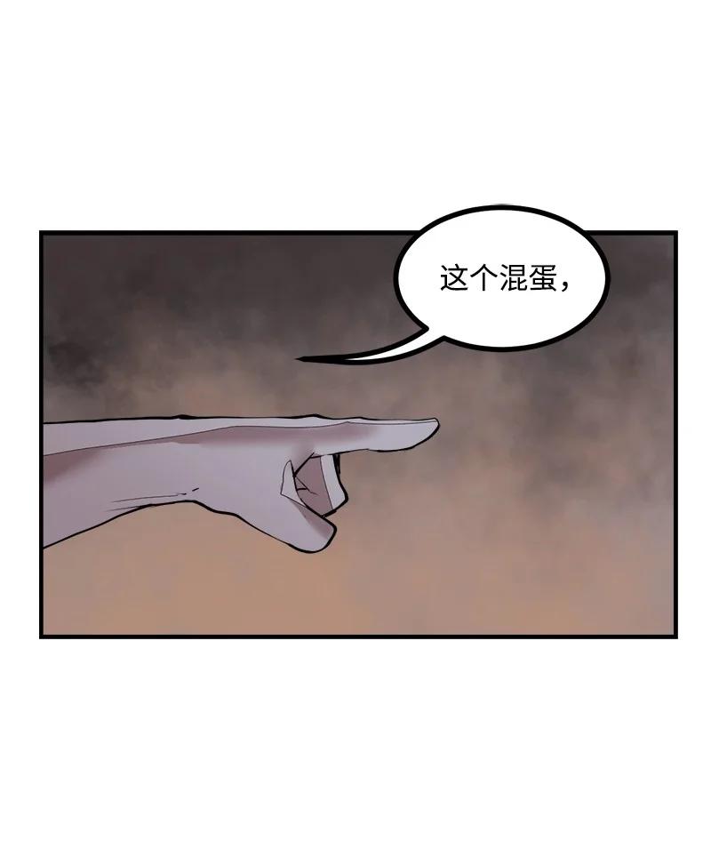 《女神、异世界和变成砖头虫的我》S3-35 安然归来 第47页