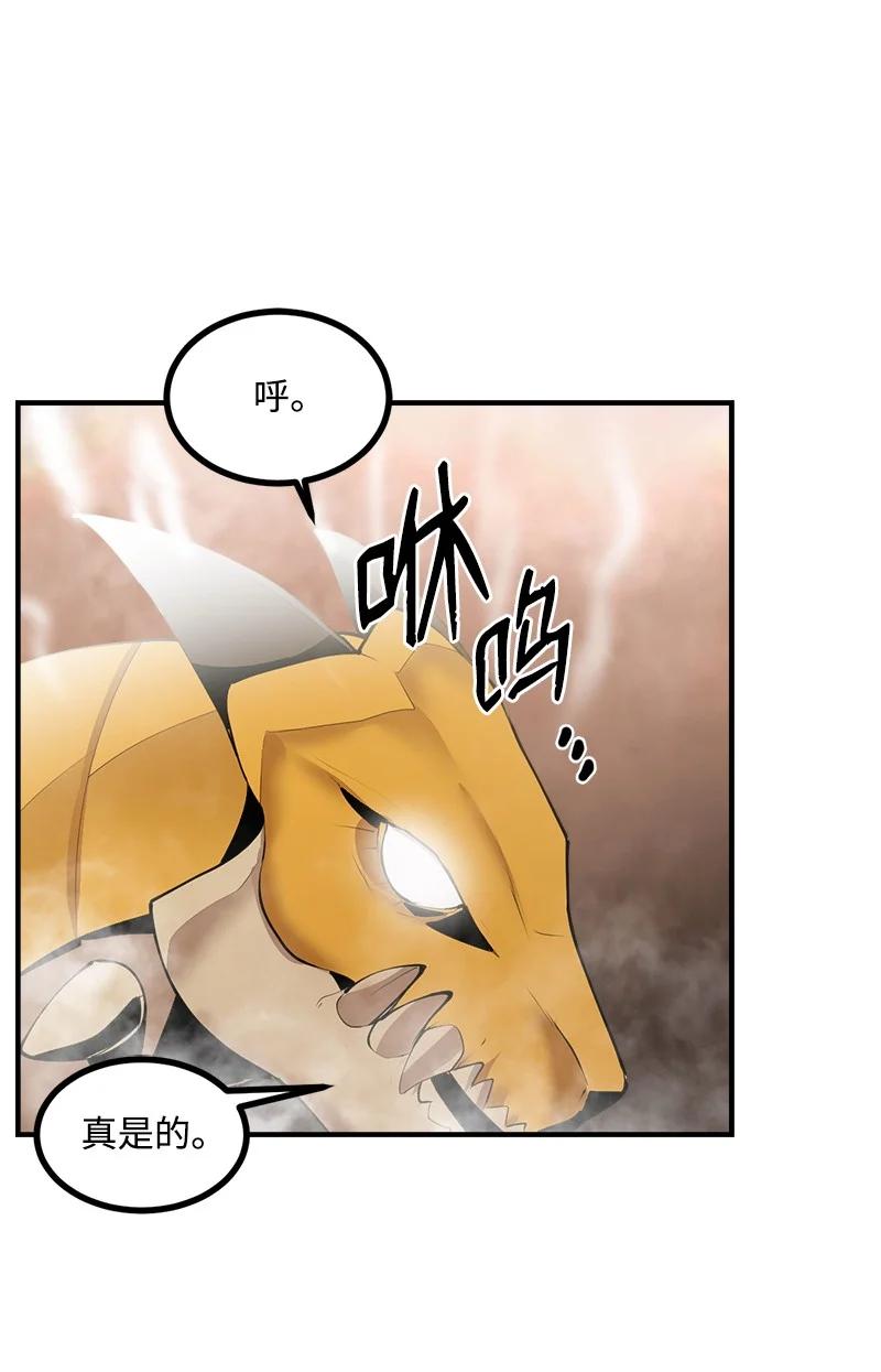 《女神、异世界和变成砖头虫的我》S3-35 安然归来 第57页